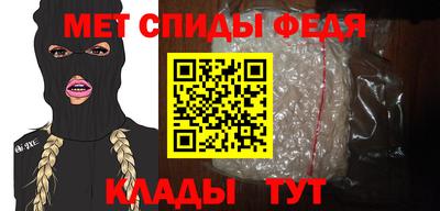 прущие крисы Беслан
