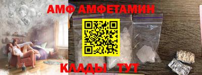 амфетамин Азнакаево