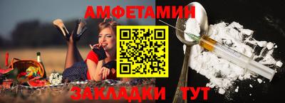 кокс Бийск