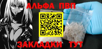 прущие крисы Беслан