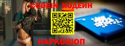прущие крисы Беслан