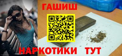 прущие крисы Беслан