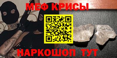 кокс Бийск