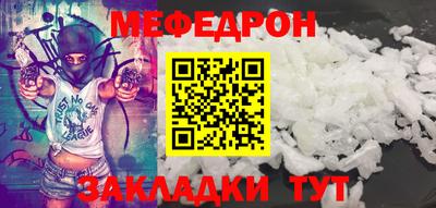 прущие крисы Беслан