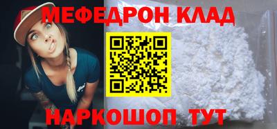 Альфа ПВП Абакан