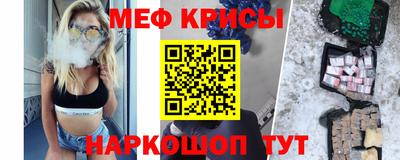 прущие крисы Беслан