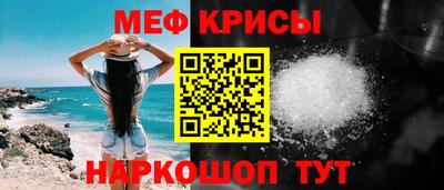 кокс Бийск