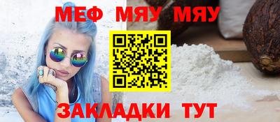 кокс Бийск