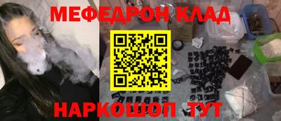 кокс Бийск