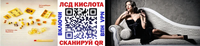 ЛСД экстази кислота Волгоград