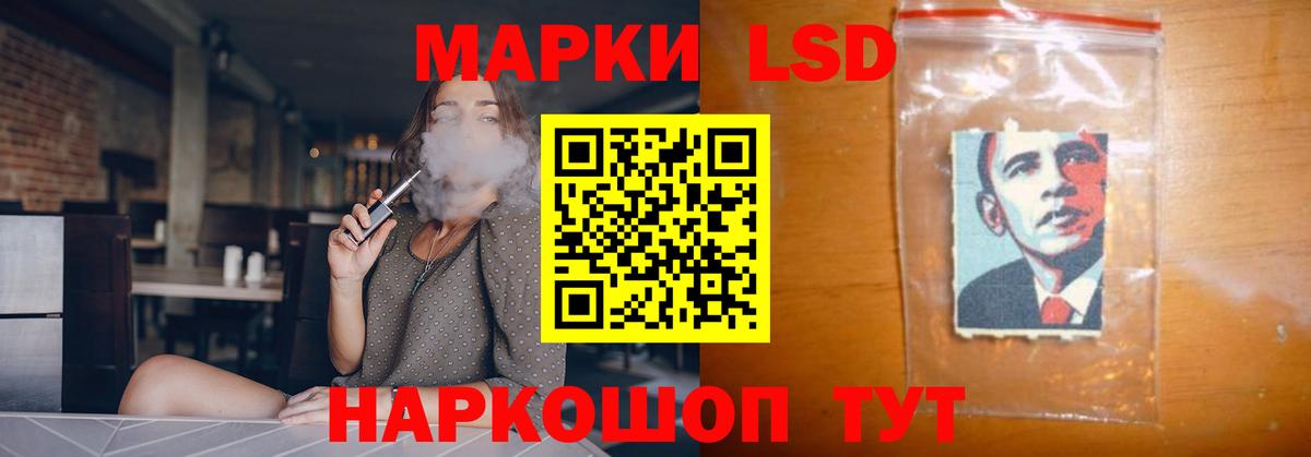 ЛСД экстази ecstasy  Лсд 25 экстази ecstasy  Волгоград  Вход с VPN 