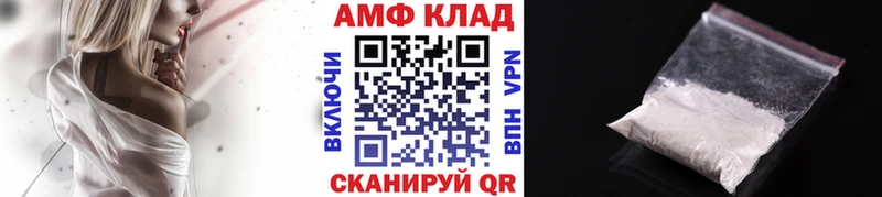 Метамфетамин Декстрометамфетамин 99.9%  гидра вход  Волгоград 