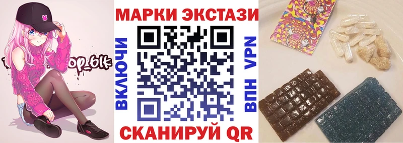 закладки  Волгоград  Наркотические марки 1,8мг 