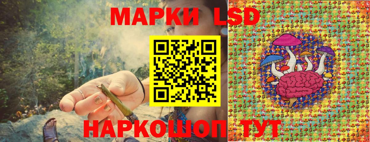 Волгоград  Наркотические марки 1,5мг  Марки NBOMe  Вход с VPN 