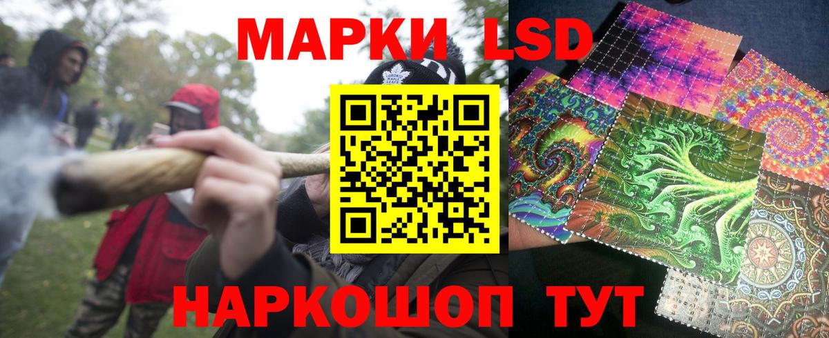 Марки N-bome 1,8мг  Волгоград 