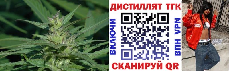 Дистиллят ТГК вейп  hydra онион  Волгоград 