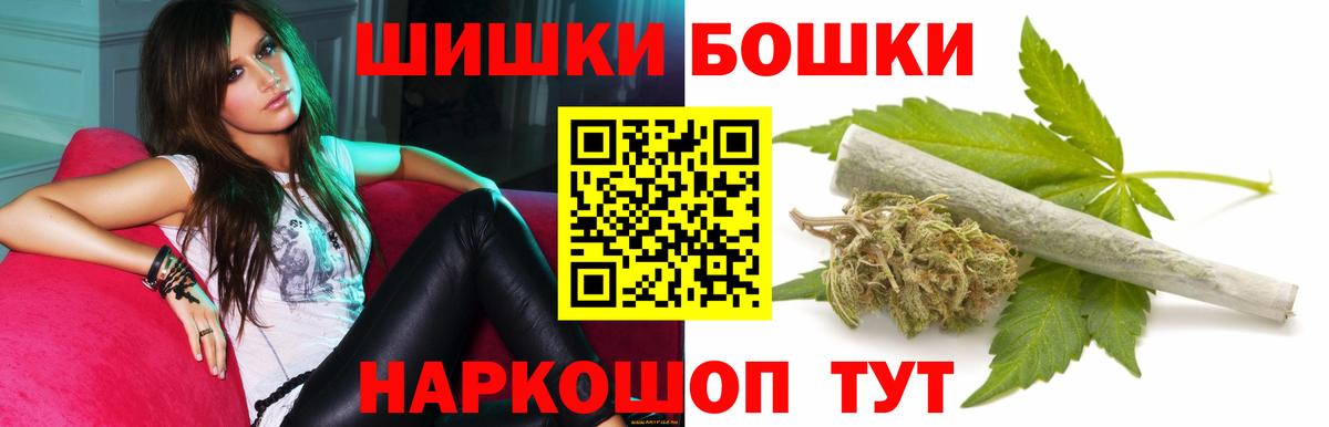 Бошки марихуана индика Волгоград