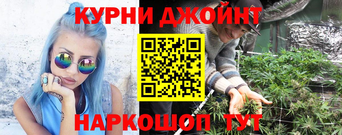 Псилоцибиновые грибы Волгоград